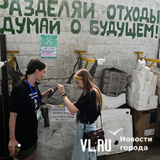 &laquo;Нельзя надеяться на полигон&raquo;: во Владивостоке продолжают сортировать отходы и искать применение ненужным вещам (ФОТО)