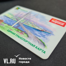 Из приложения Сбера пропала возможность пополнить транспортную карту во Владивостоке