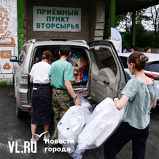 Более 1,4 тонны отходов для переработки собрали на акции во Владивостоке
