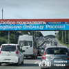 Два ДТП в районе Седанки сковали пригородную трассу пробками в обе стороны