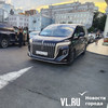  VIP-     « -» Hongqi