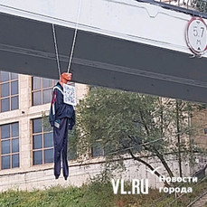 Подвешенный на виадуке на Баляева манекен оказался рекламой молодого музыканта (ФОТО)