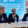 Психолог Иосиф Штительман, бывший арт-директор BSB Татьяна Каркавина — newsvl.ru