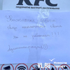 В центре Владивостока отключили свет