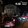 В девятом часу вечера во Владивостоке сохраняются пробки