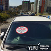 На криво припаркованном автомобиле на Патрокле заметили наклейки ликвидированного «СтопХам»