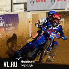 Vladivostok won the final, but took second place in the Russian Speedway Championship (VIDEO; PHOTO) – Vladivostok News on VL.ru