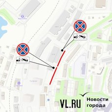 На Енисейской во Владивостоке запретят остановку на узком участке