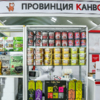 Павильон провинции Канвон — newsvl.ru