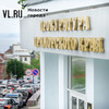 Прокуратура в Приморье обжалует слишком, по её мнению, мягкий приговор за незаконный оборот частей тигра и боеприпасов