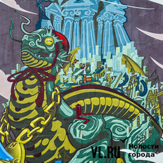 Драконообразная черепаха с городом на спине: во Владивостоке появился новый &laquo;десятиэтажный&raquo; мурал (ФОТО)