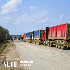 Проезды к пунктам пропуска в Приморье хотят сделать платными, чтобы заключить концессии на их реконструкцию