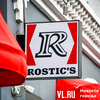  KFC       Rostics
