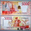   ,      :   5000    