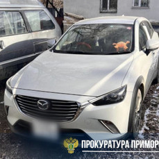 Mazda CX-3 конфисковали у жительницы Приморья, которая, не имея прав, не раз садилась за руль нетрезвой