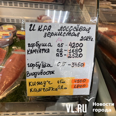 245 рублей стоит бутерброд с красной икрой во Владивостоке – с прошлого Нового года он подорожал в два раза