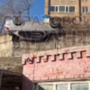 На Луговой автомобиль повис вверх колёсами на краю подпорной стены