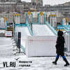 На центральной площади Владивостока разберут травмоопасную горку