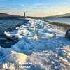Сегодня во Владивостоке без осадков и до -9°C