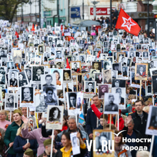 &laquo;Бессмертный полк&raquo; 9 Мая во Владивостоке могут заменить городским мероприятием на стадионе или площади