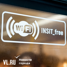 В общественном транспорте Владивостока перестал работать бесплатный Wi-Fi