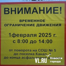 В субботу на Русском острове перекроют часть дороги на Канал из-за триатлона (СХЕМА)