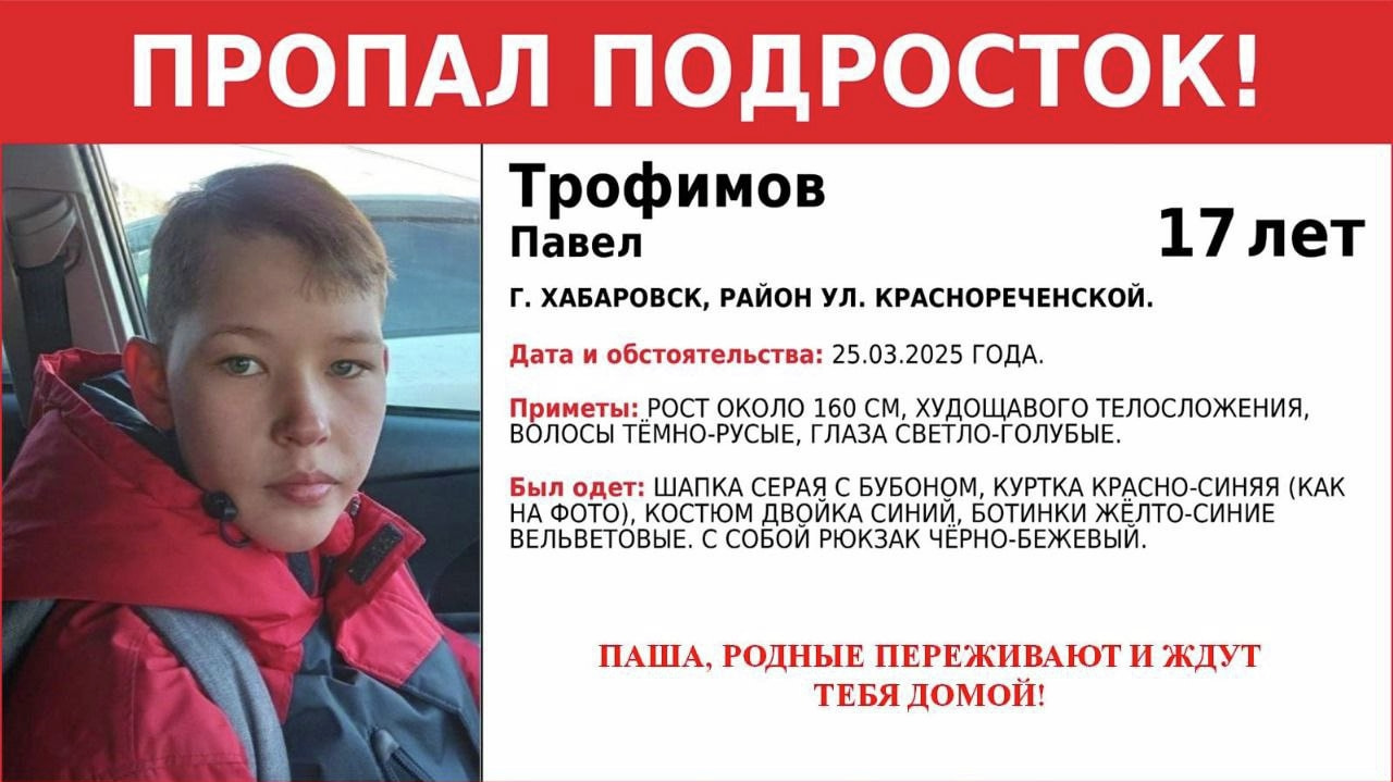  подростки геи 