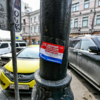 Подобной незаконной рекламой обклеен не только центр города, но и районы. Заказчиков скорее всего никто не ищет — newsvl.ru