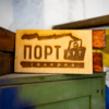 Галерея "ПОРТарт" была основана в 2019 году — newsvl.ru