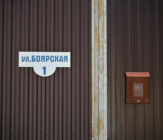 DVHAB на районе: занимательная история «мадридских бояр» (ФОТО)