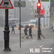 Во Владивостоке сегодня дождь и сильный ветер