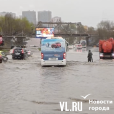 Луговую во Владивостоке затопило из-за дождя