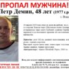  — newsvl.ru