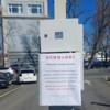  — newsvl.ru
