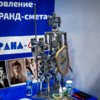  — newsvl.ru