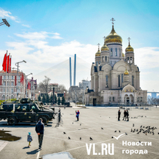 Центральную площадь Владивостока закроют на два дня для подготовки к 9 Мая