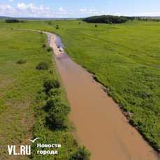 Одно село в Приморье остаётся отрезанным из-за подтопленной дороги
