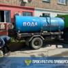  — newsvl.ru