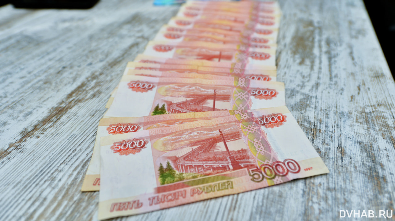 От Чукотки до ЕАО: все обошли Хабаровский край в рейтинге роста зарплат