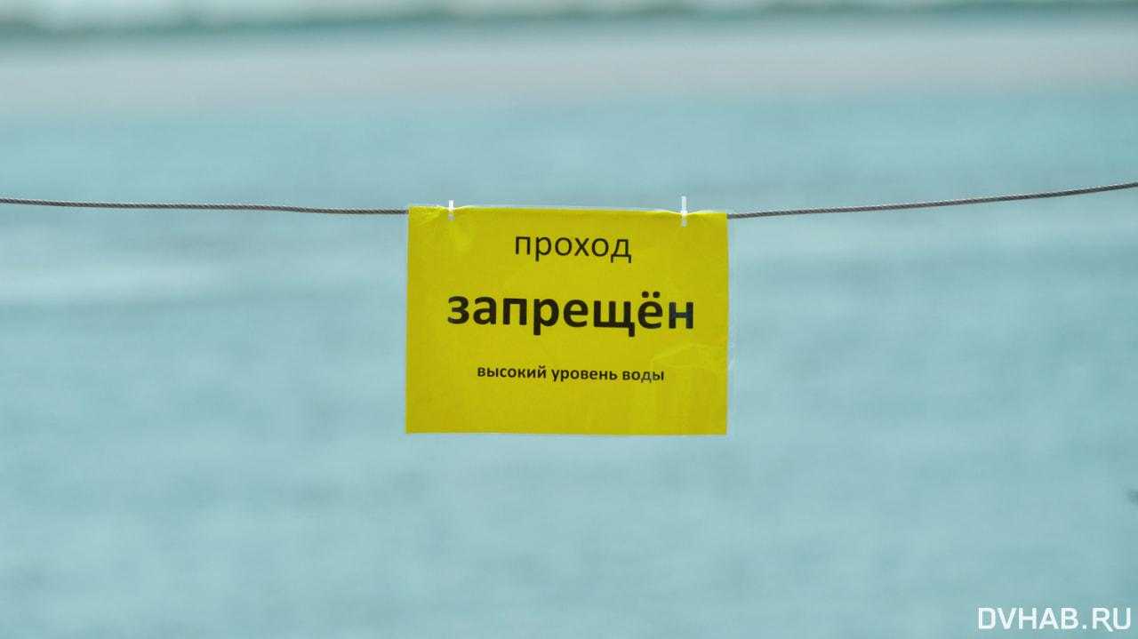 Опасность миновала: в Хабаровском крае закончилось весеннее половодье