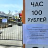  — newsvl.ru