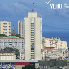 Власти Приморья урезали ряд расходных статей бюджета в пользу пополнения резервного фонда
