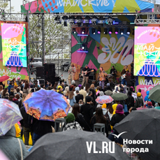 Уличный фестиваль, &laquo;Ночь музеев&raquo; и ярмарка образования для детей: анонсы событий во Владивостоке на субботу и воскресенье