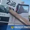  — newsvl.ru