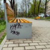 Новые скамейки уже расписали — newsvl.ru