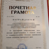  — newsvl.ru