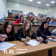 Во Владивостоке утвердили выплату в 100 тысяч рублей стобалльникам ЕГЭ, но только по заявлению и с отсрочкой в год