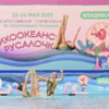  — newsvl.ru