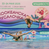 — newsvl.ru