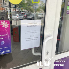 Завтра в магазинах Владивостока не будут продавать алкоголь